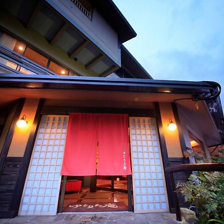 Yutorelo-an Hakone Exterior foto