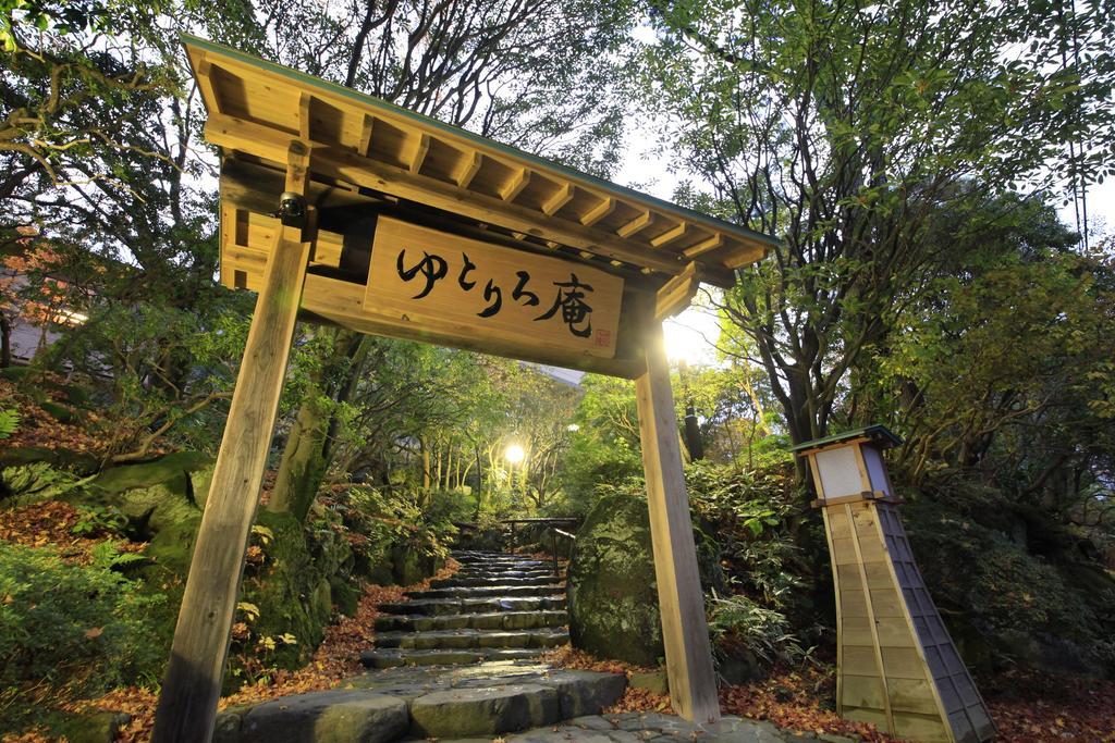 Yutorelo-an Hakone Exterior foto