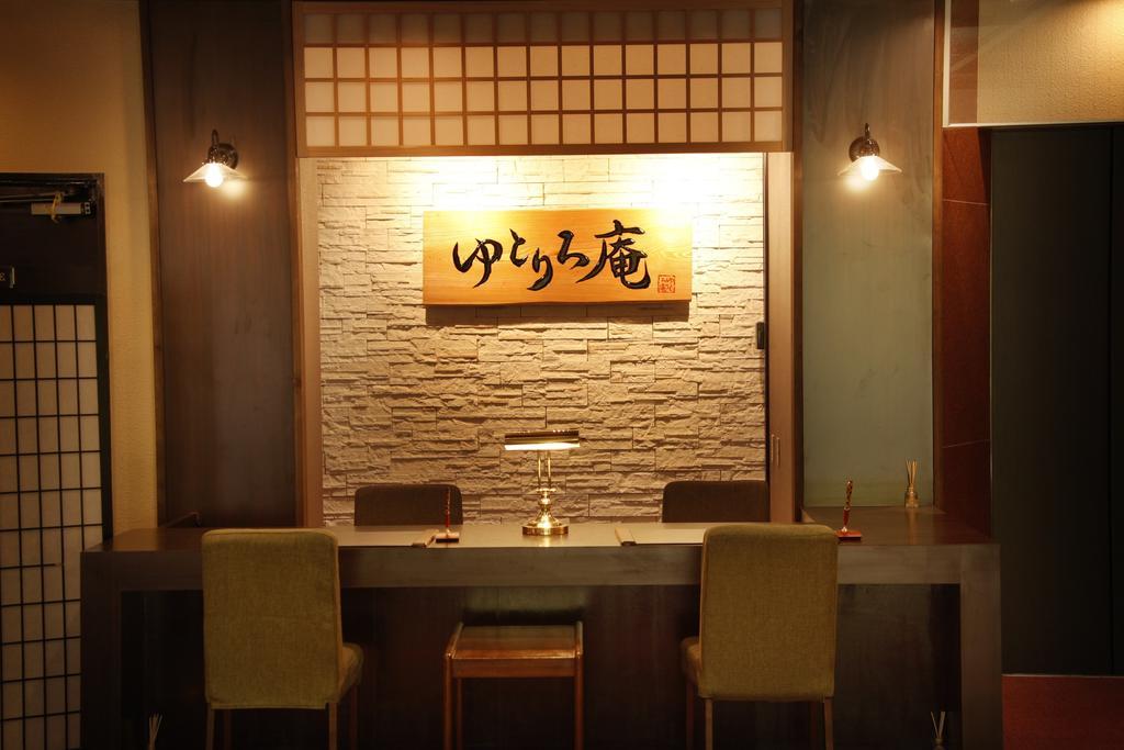 Yutorelo-an Hakone Exterior foto